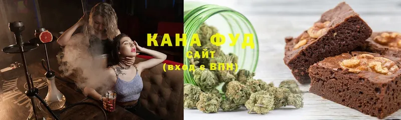 дарнет шоп  Старая Купавна  Еда ТГК конопля 