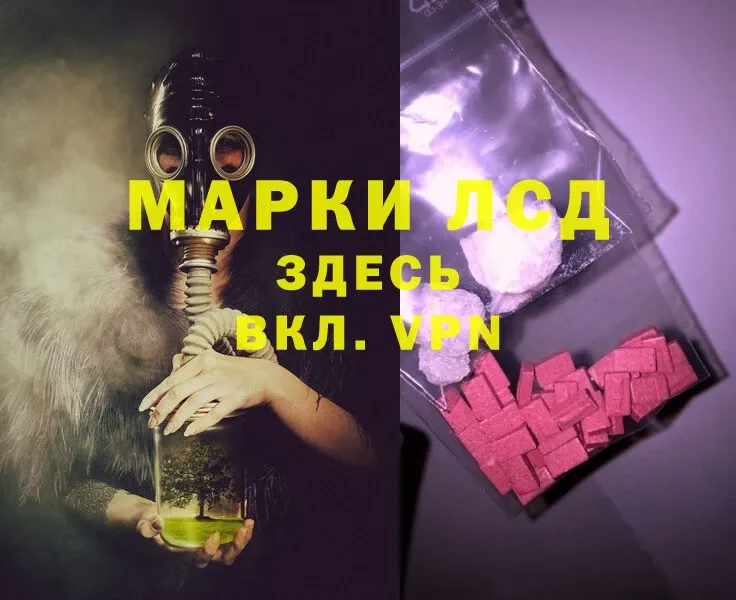 ЛСД экстази ecstasy  где купить   Старая Купавна 